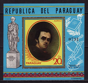Парагвай, (1971, Живопись, 110 лет со дня смерти Т. Шевченко, блок Парагвай, (1971, Живопись, 110 лет со дня смерти Т. Шевченко, блок